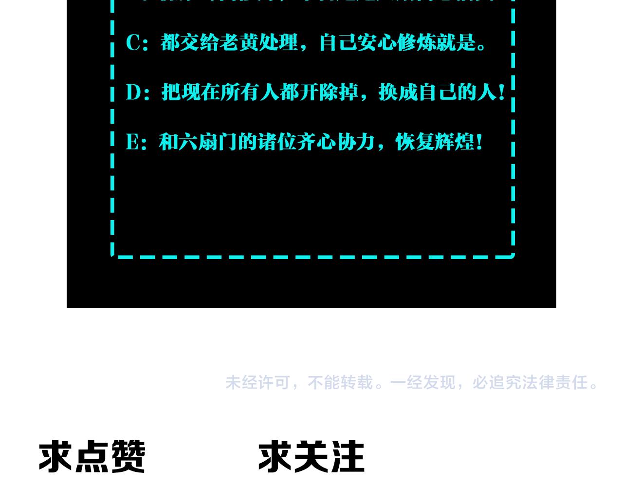 第129话 山字经115