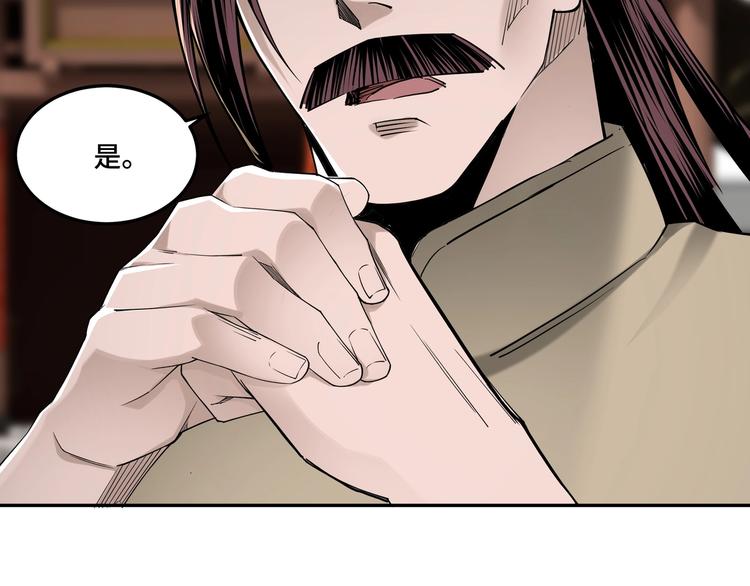 第32话 欲加之罪何患无辞49
