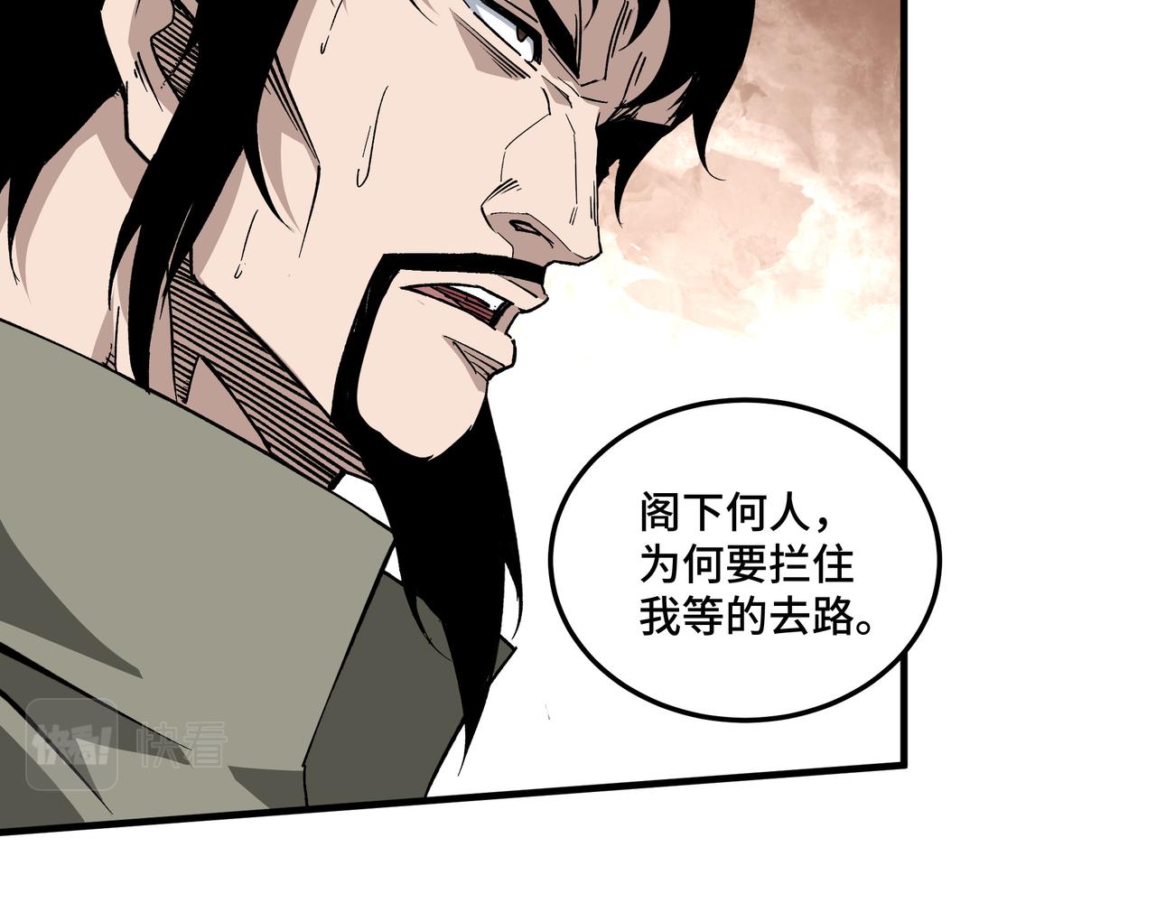 第194话 晋升7