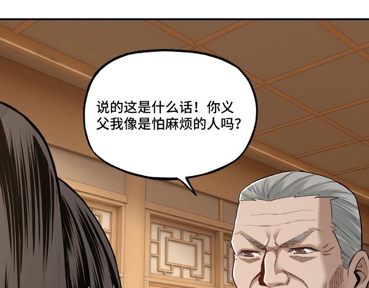第9话 舌战群雄202