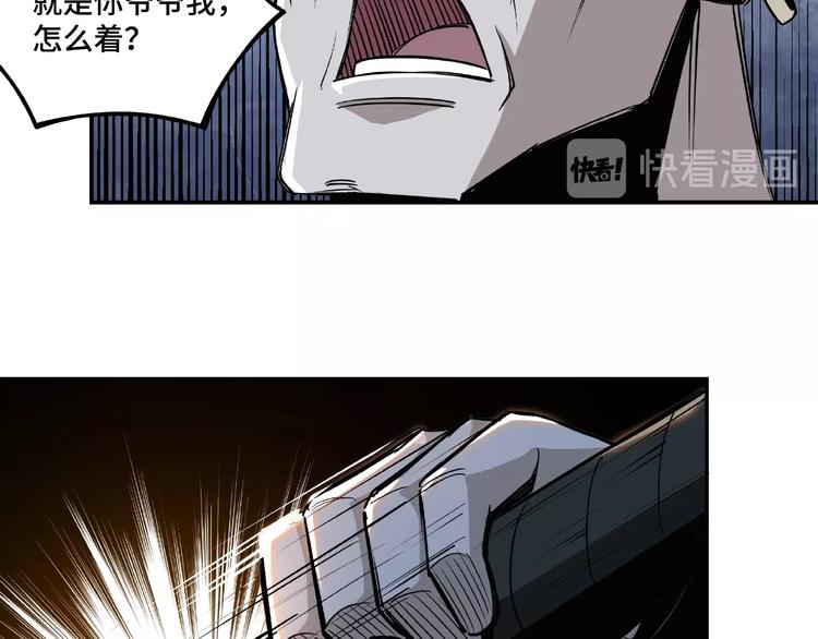第7话 你就是戴冲?181