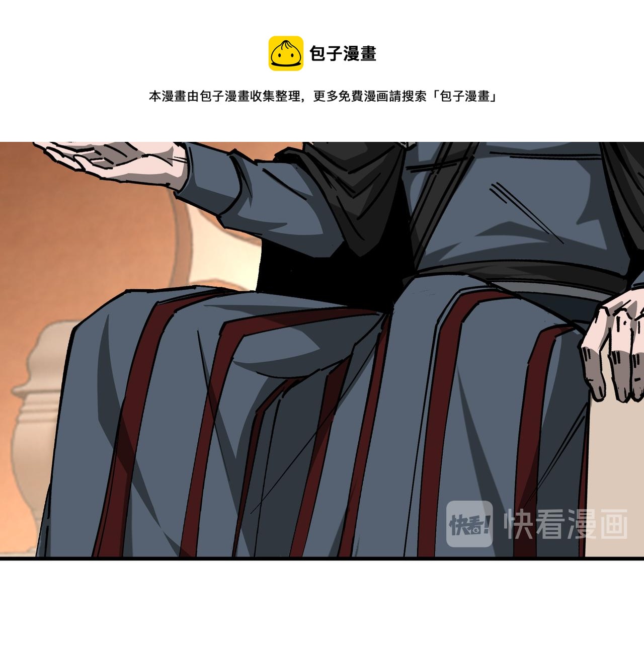 第140话 清除异己69