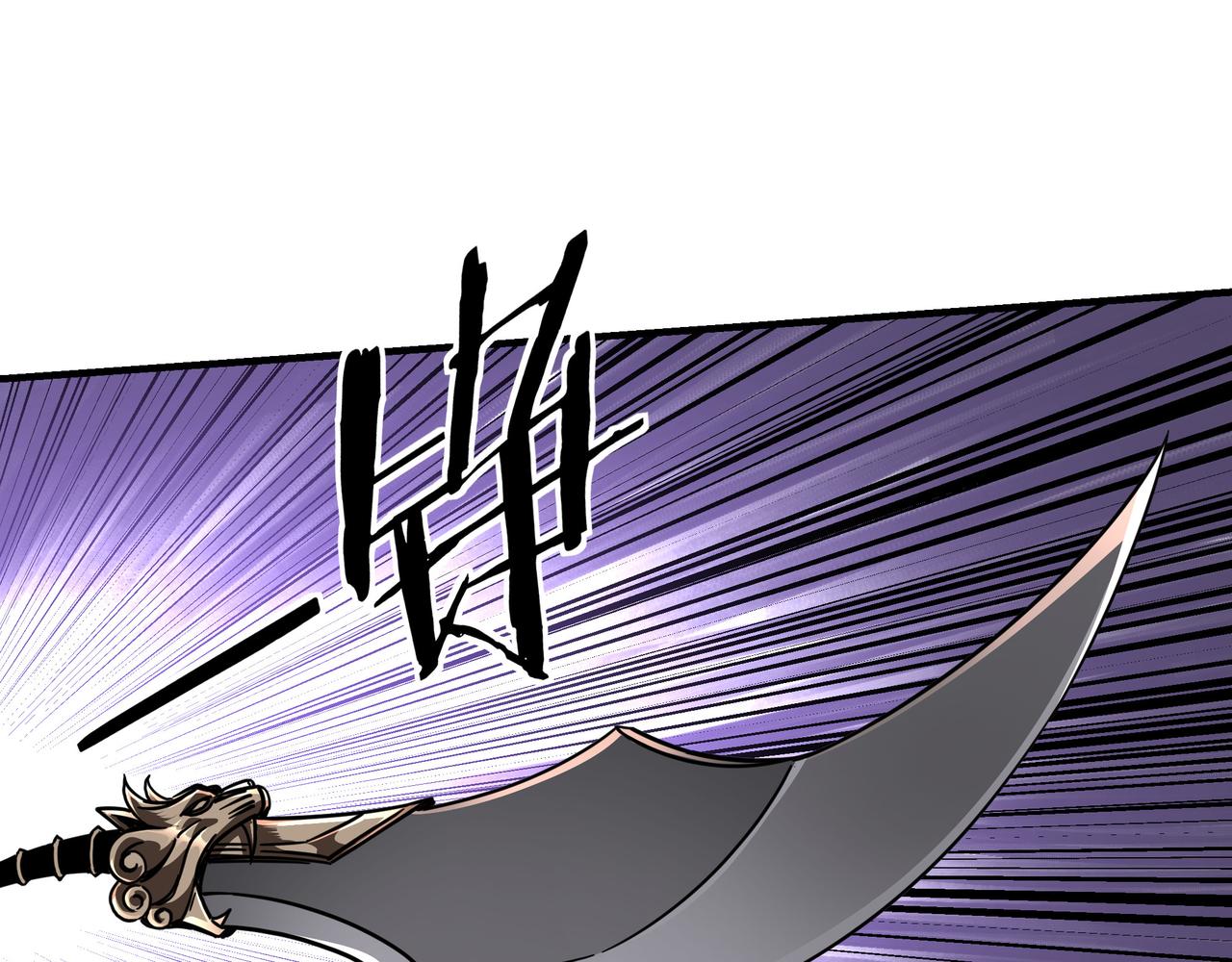 第125话 铁战！53