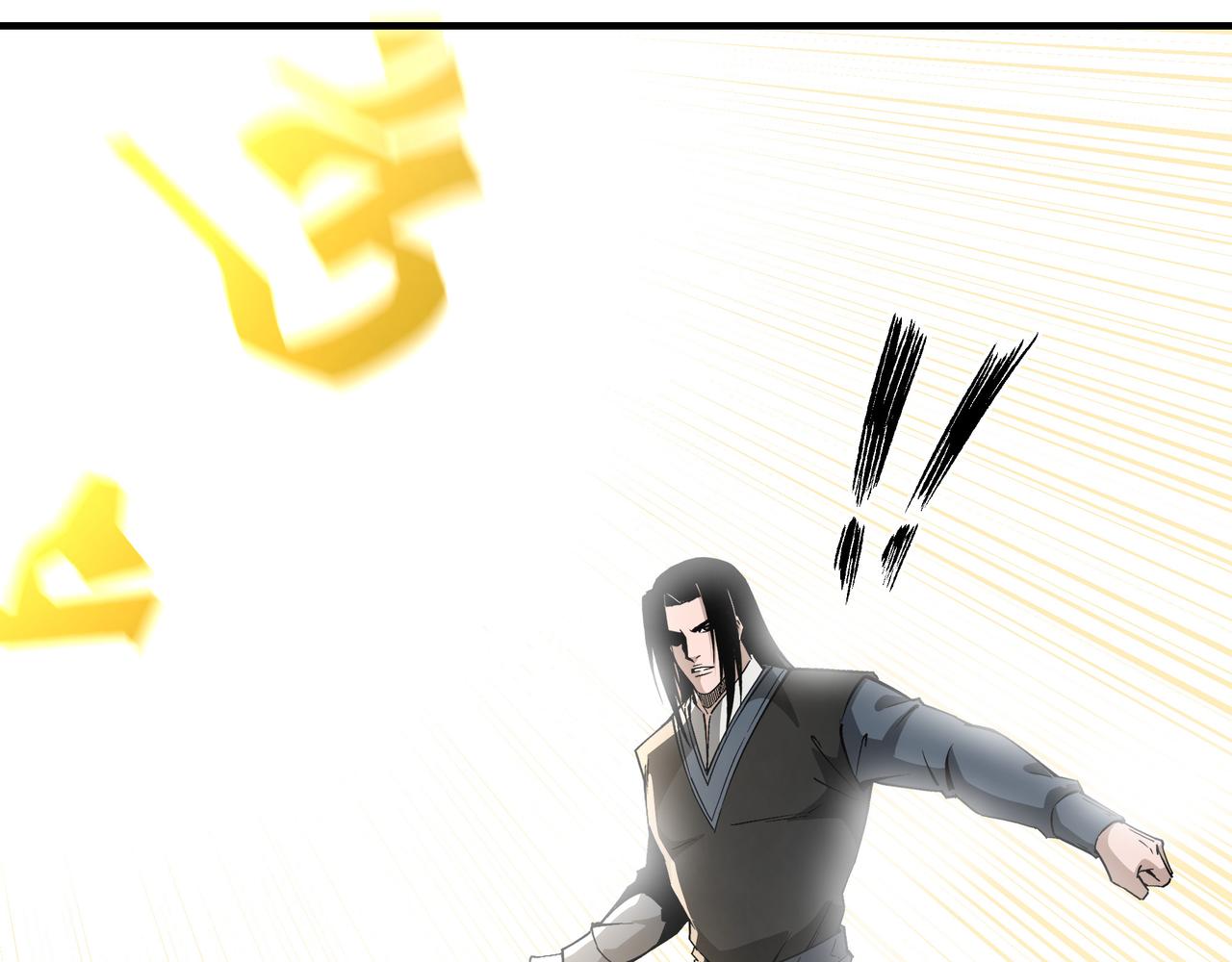 第239话 武墓修炼17