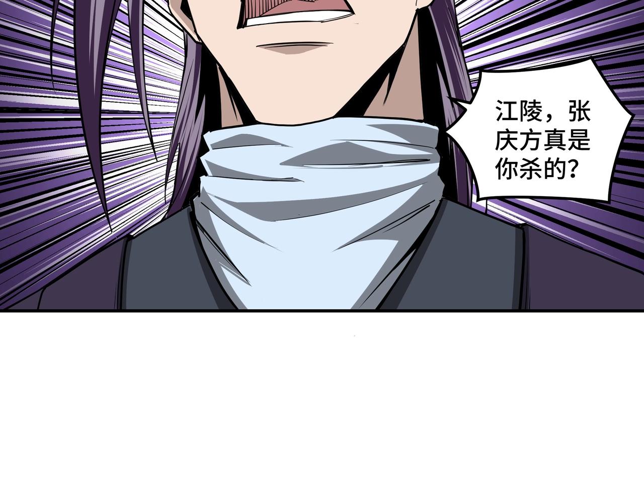 第46话 真凶现身！12