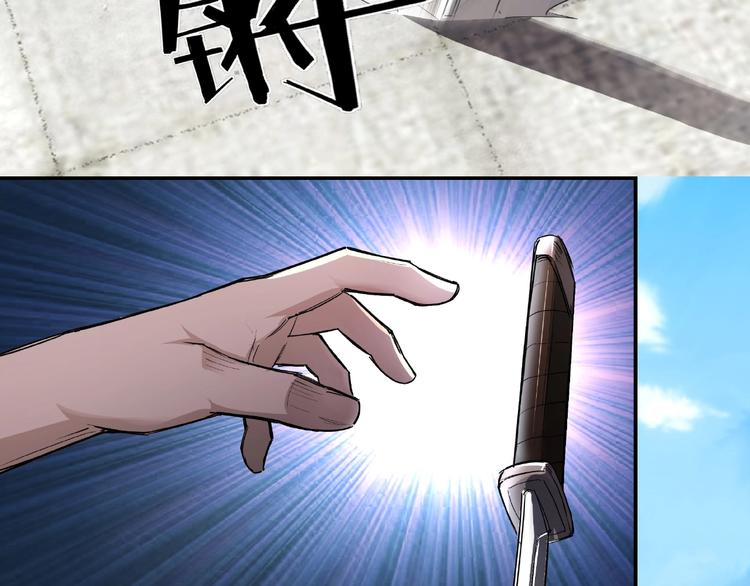 第15话 开始反戈105