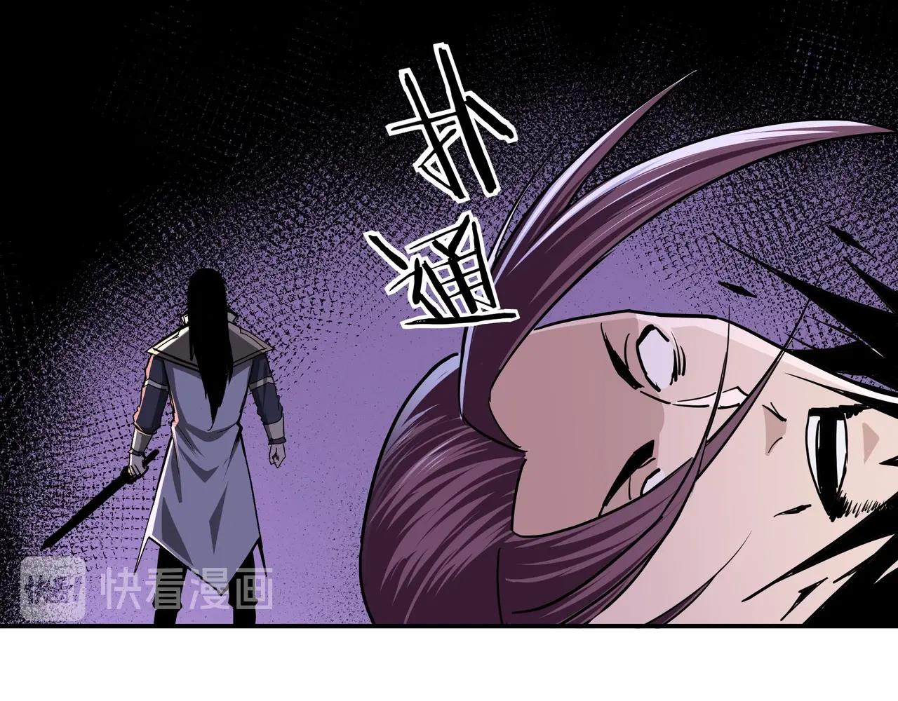 第49话 逆境突破！77
