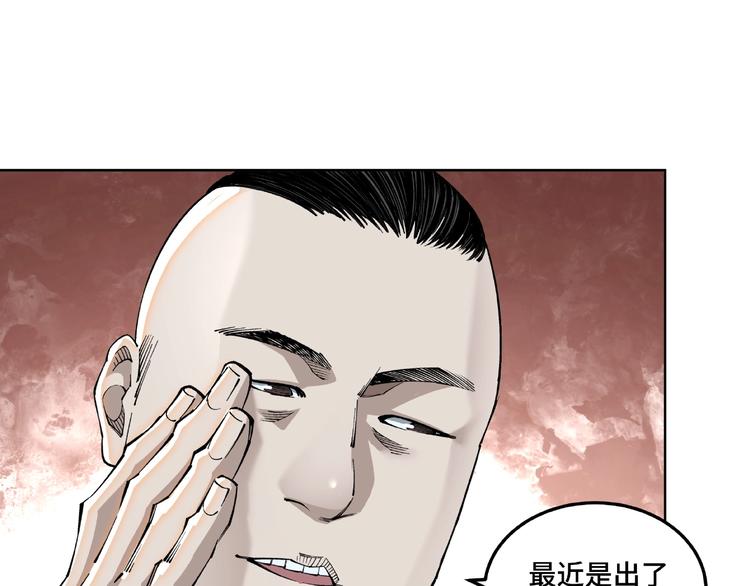 第24话 杯酒释兵权52
