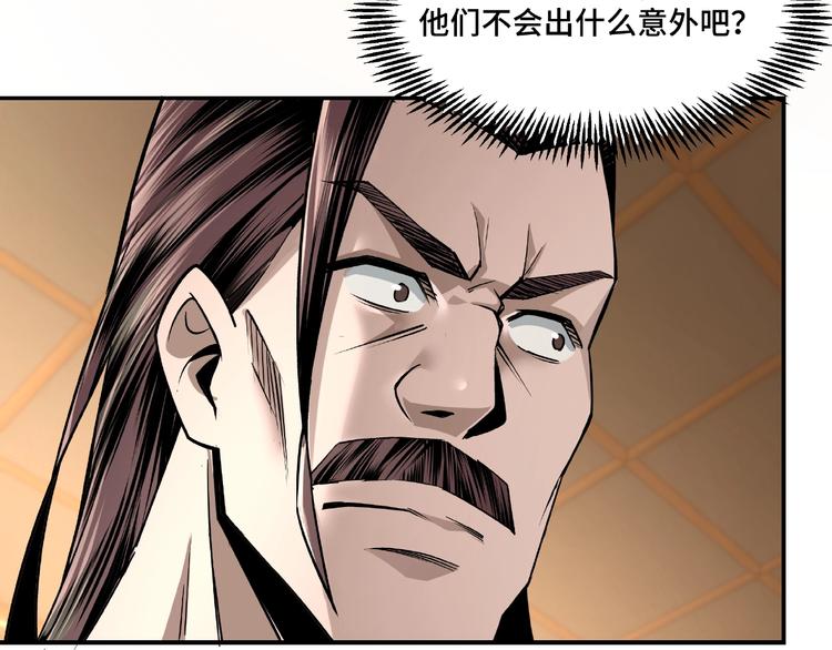 第8话 饶过你？做梦吧！157