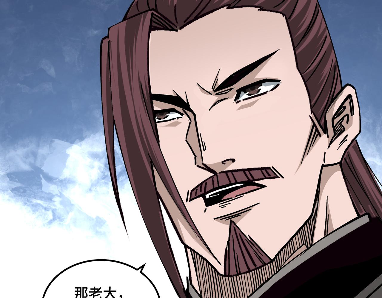 第134话 我给你撑腰70