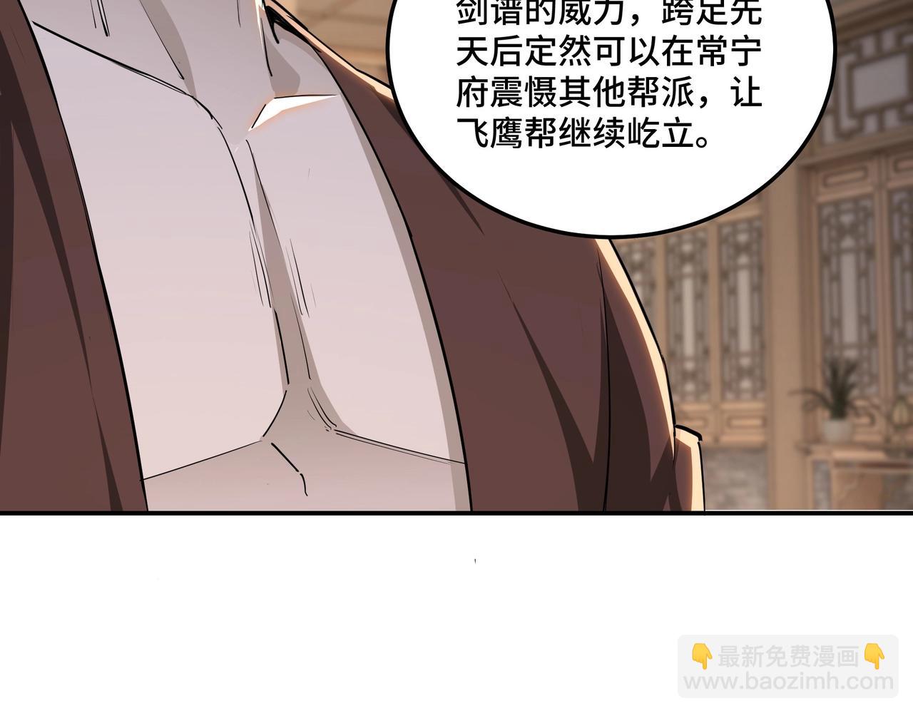 第51话 插翅难逃！64