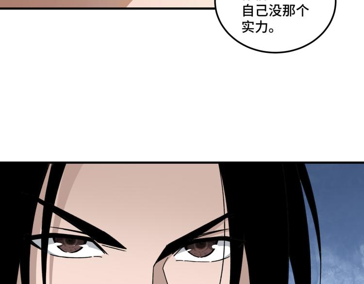 第106话 讨要公道27