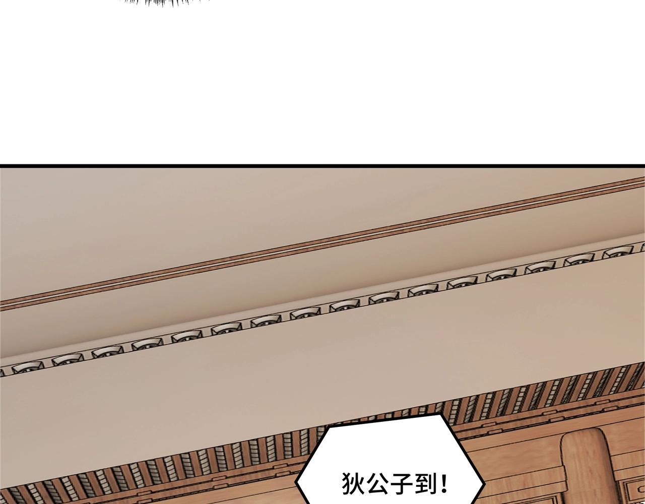 第82话 送上门来！20