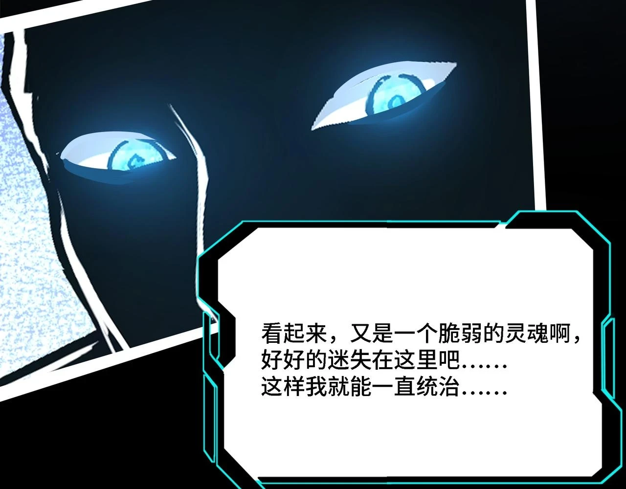 第320话 最强反派185