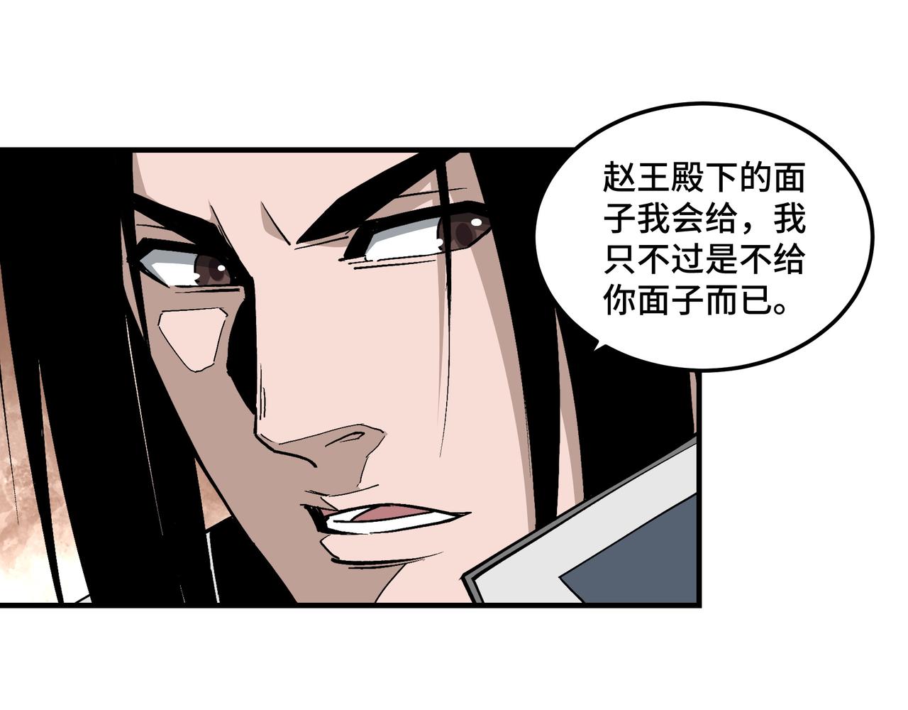 第245话龙华侯87
