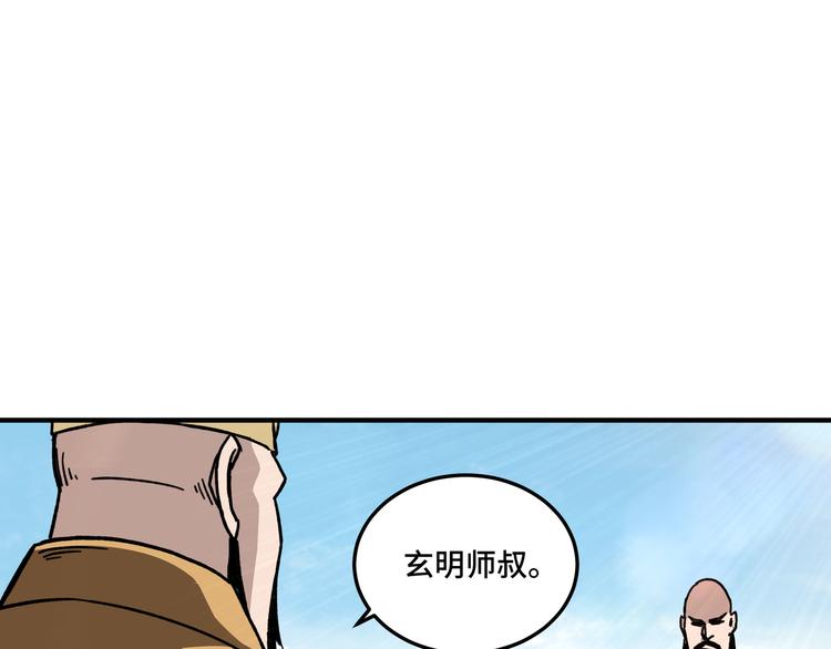 第100话 神秘人34