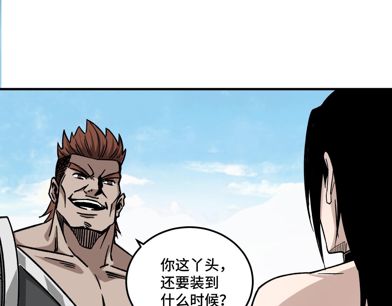 第127话 结束43