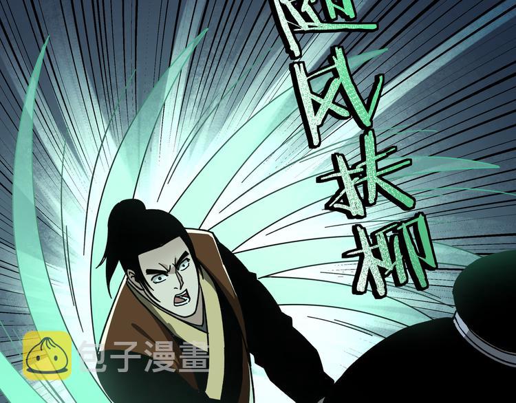 第95话 比武开始！88