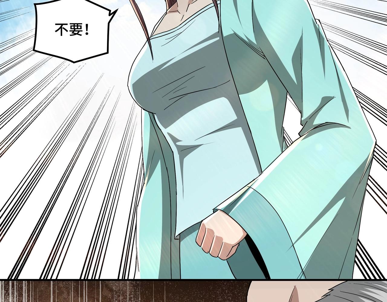 第60话 看不惯欺负一个弱女子19