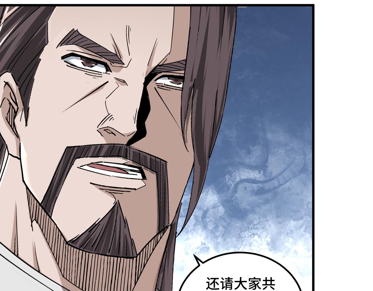 第188话 杀气和战意78
