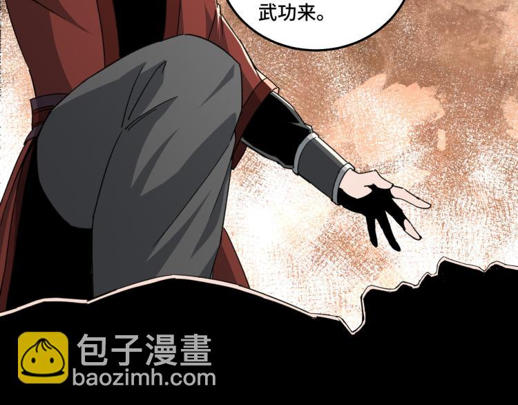 第110话 任务发布14