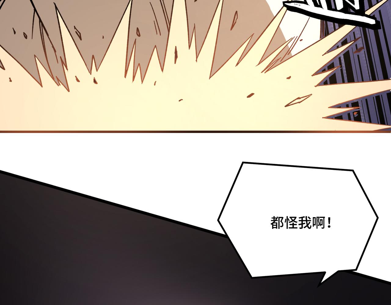 第310话 独孤阎43
