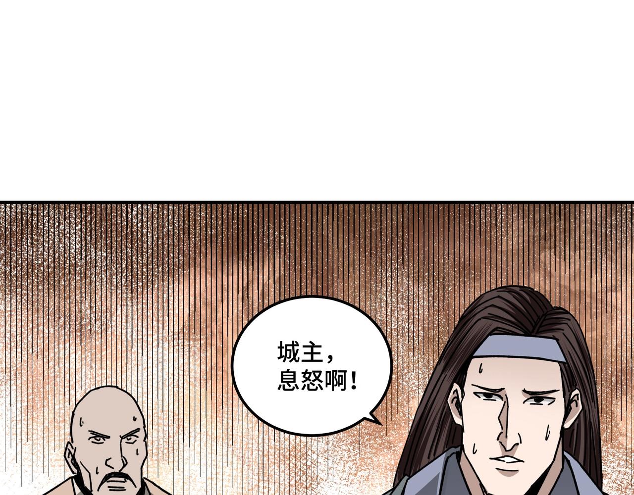第71话 棋子而已！67
