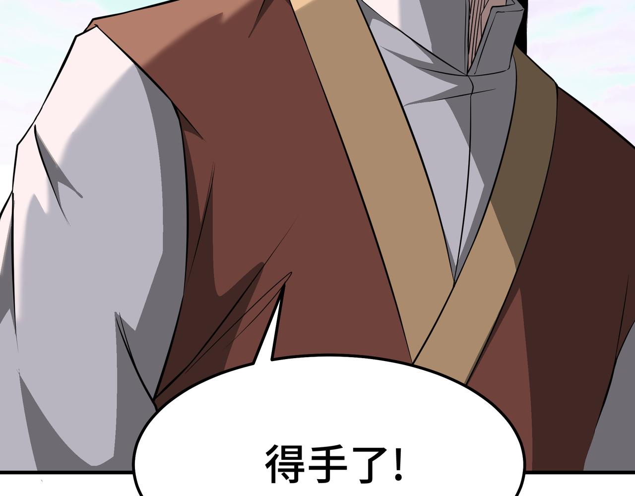 第271话争夺31