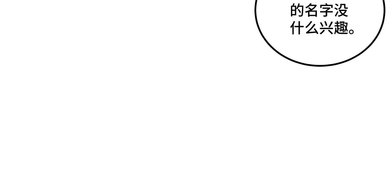 第87话 下墓45