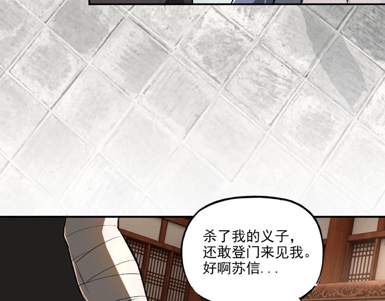 第3话 诡辩33