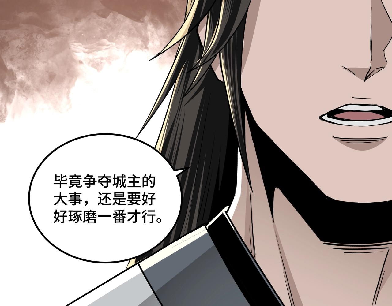 第63话 父慈子孝？！65