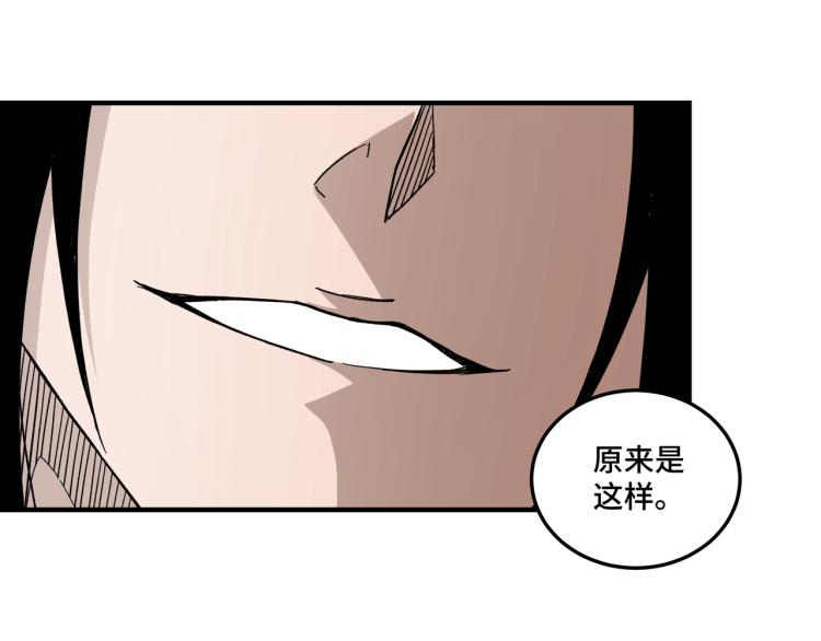 第114话 有问题40