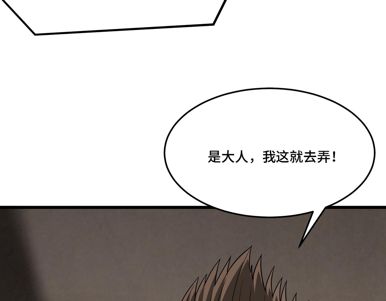 第310话 独孤阎71