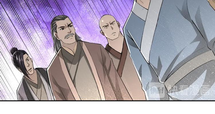 第19话 你这是自寻死路！90