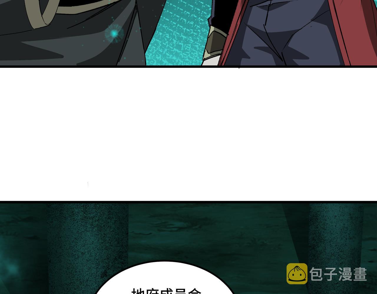 第180话 天地二宫7
