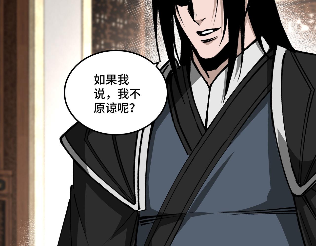 第154话 胁迫12