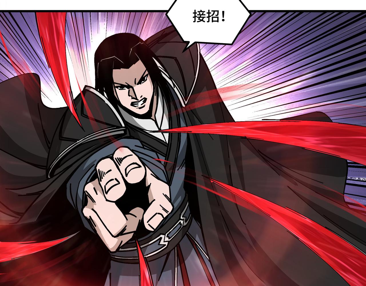 第131话 在座的诸位都是垃圾30