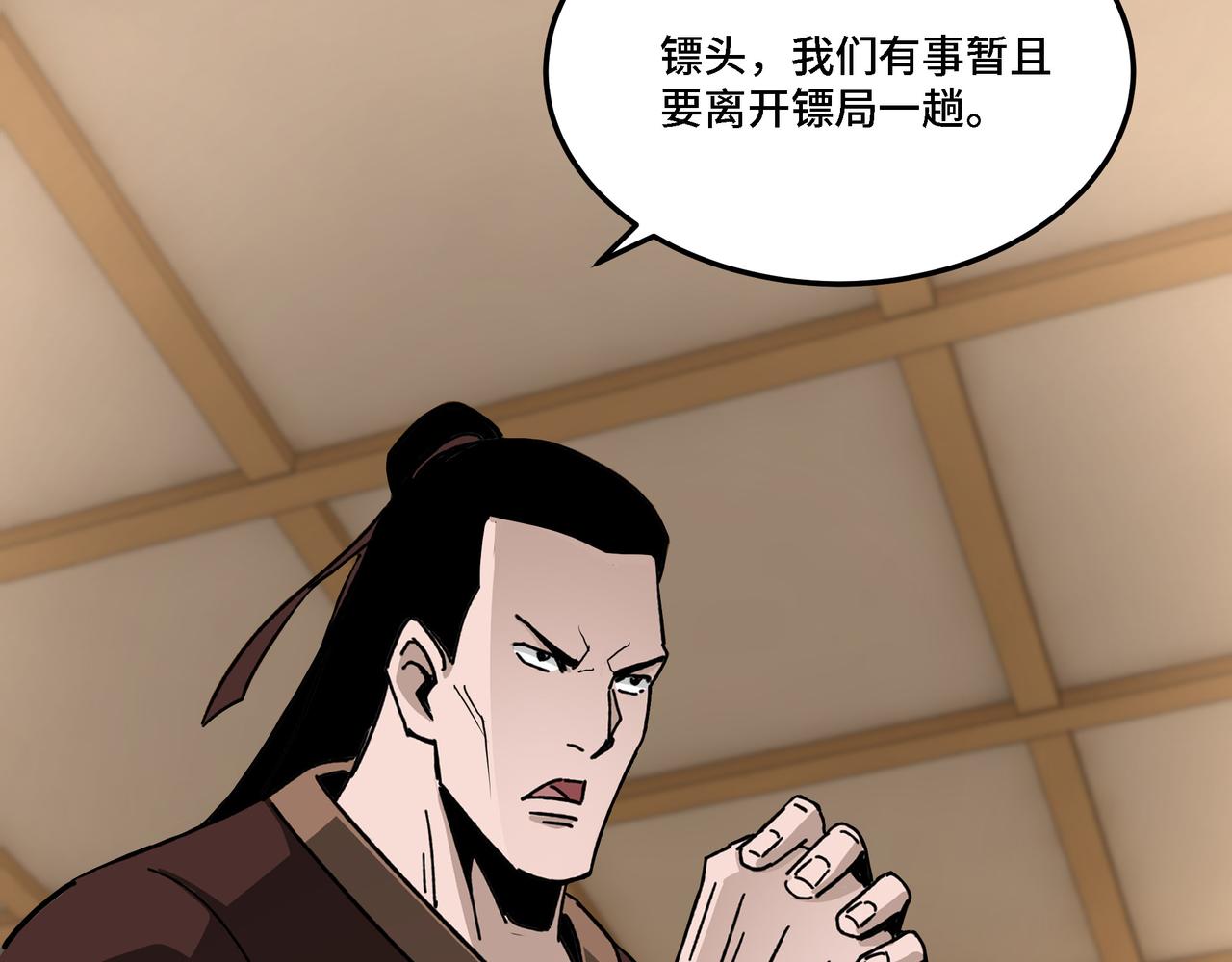 第288话 燕无邪84