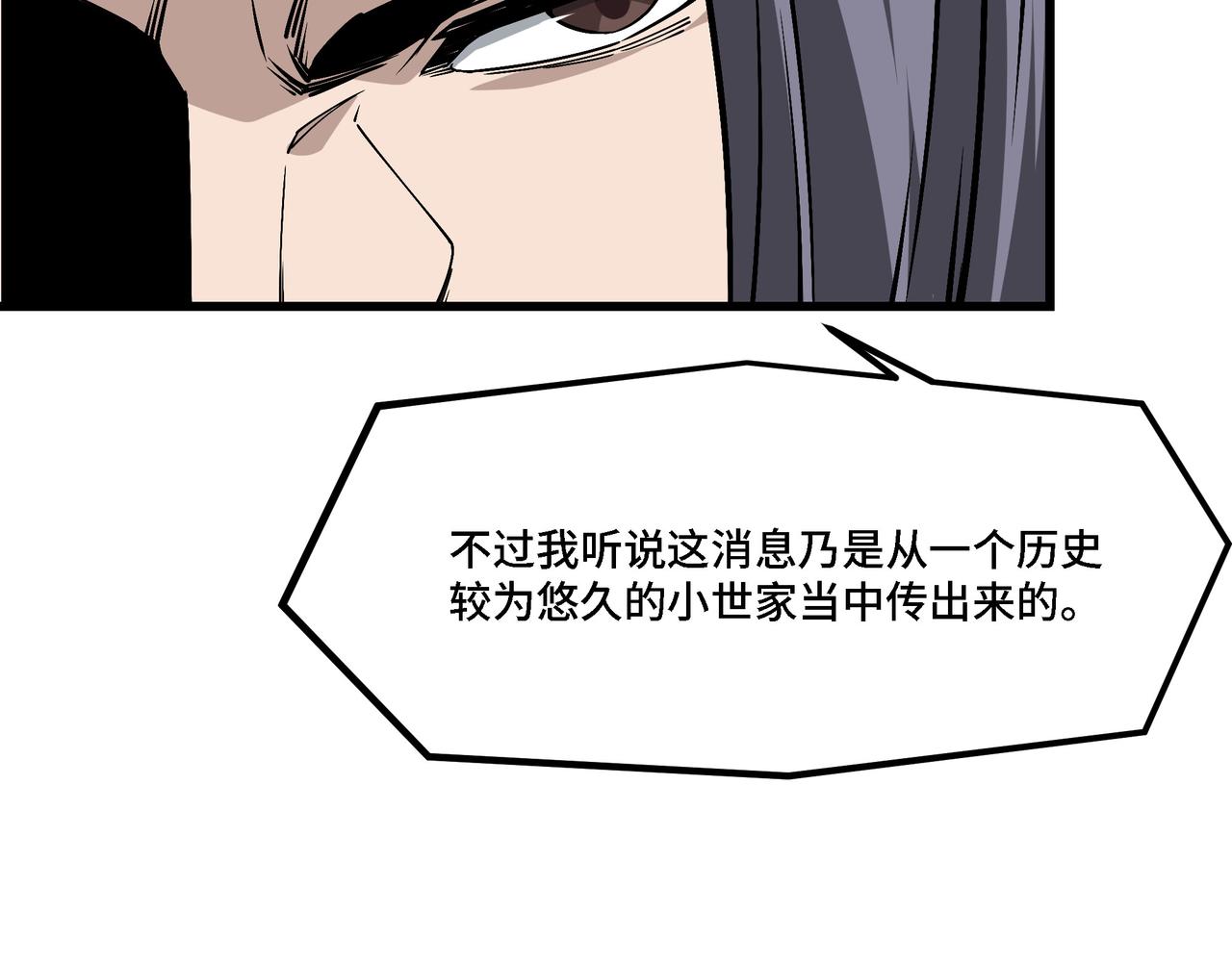 第318话 凤血出世56