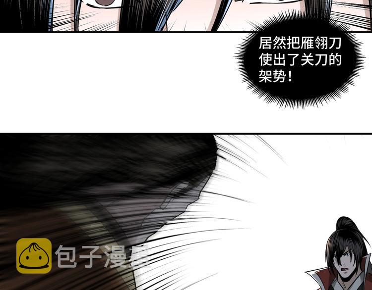 第28话 月黑风高夜！89