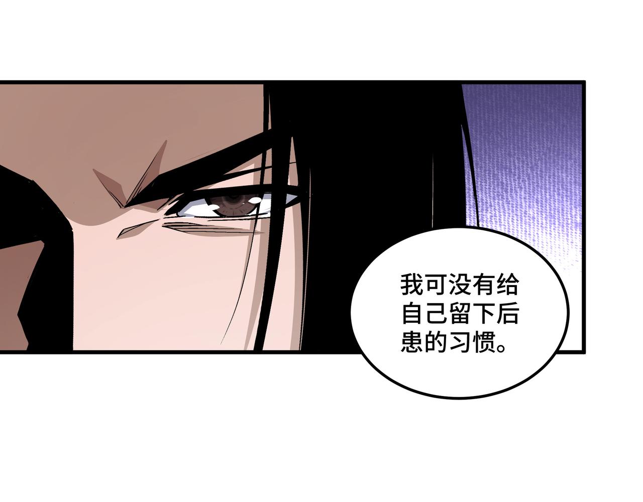 第166话 你还不够资格60