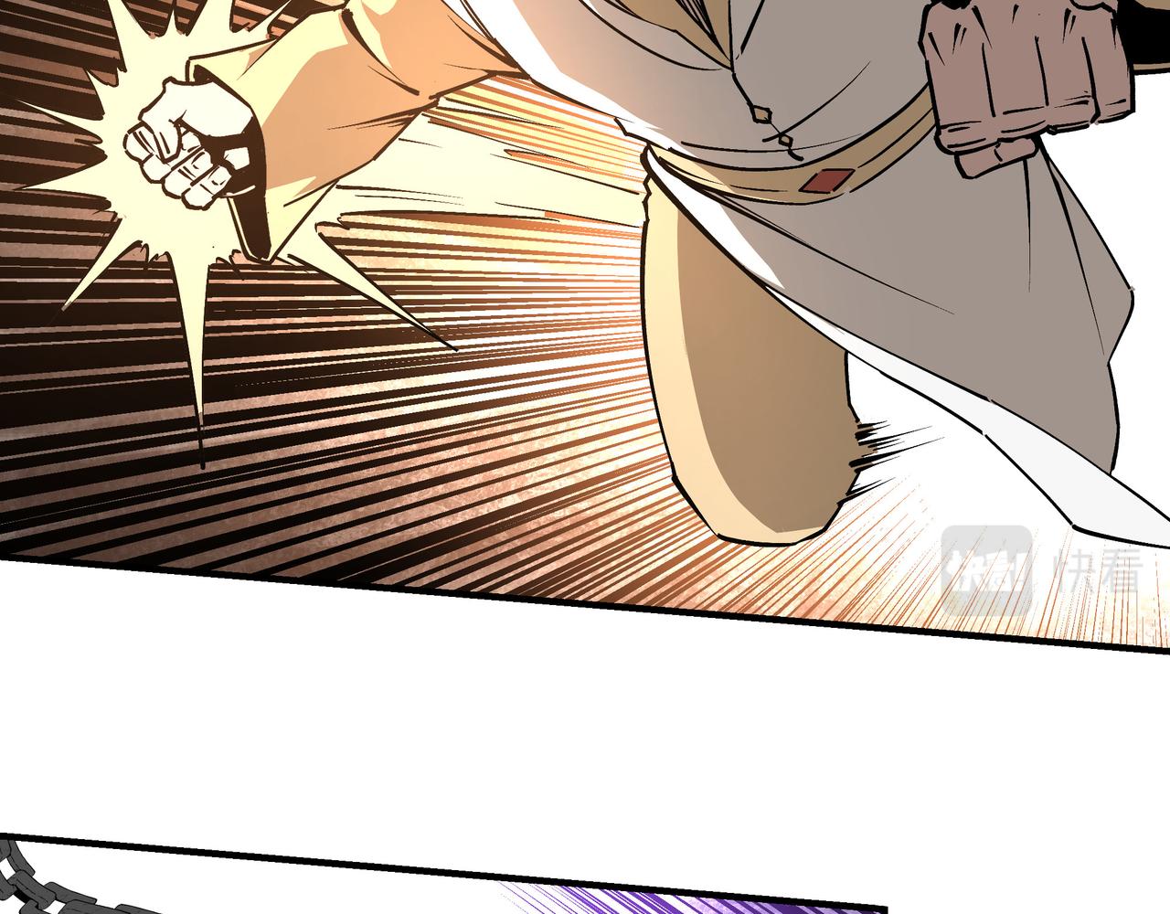 第251话半路劫杀45
