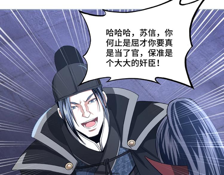第11话 铁无情122