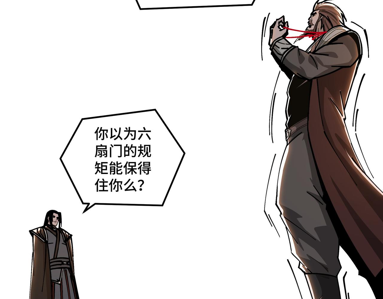 第131话 在座的诸位都是垃圾48