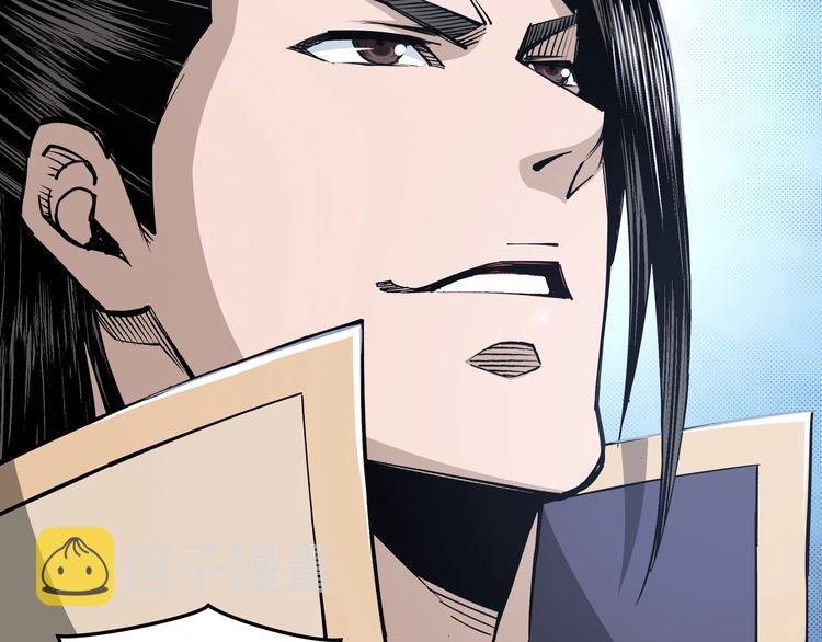 第33话 抵抗？还是臣服！111