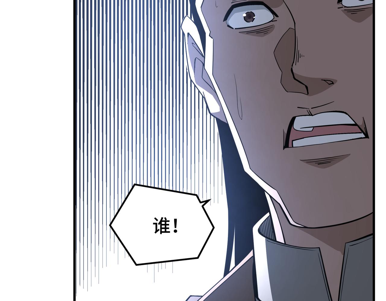第245话龙华侯22