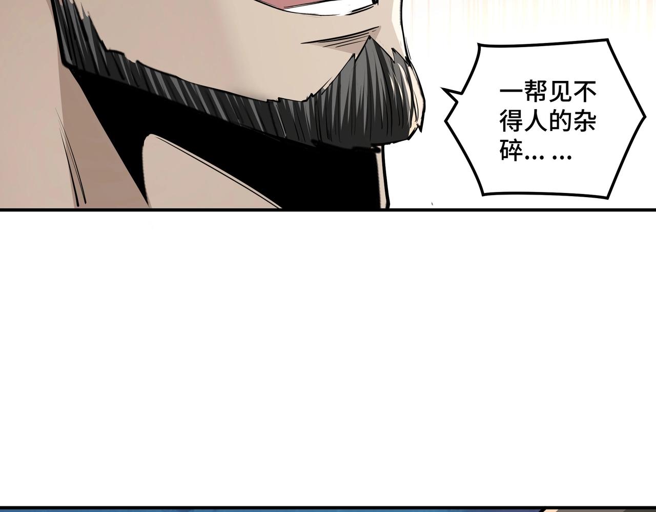 第53话 千里走单骑！32