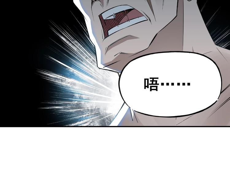 第8话 饶过你？做梦吧！110
