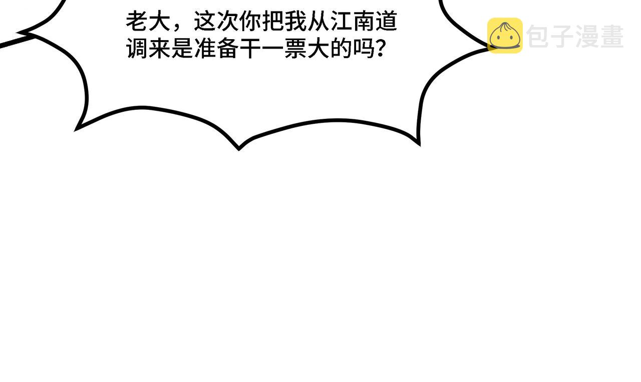 第317话 凤血气息85