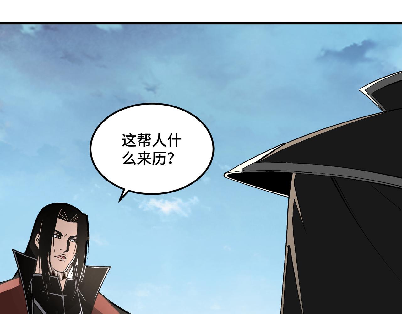 第257话昆仑秘境22
